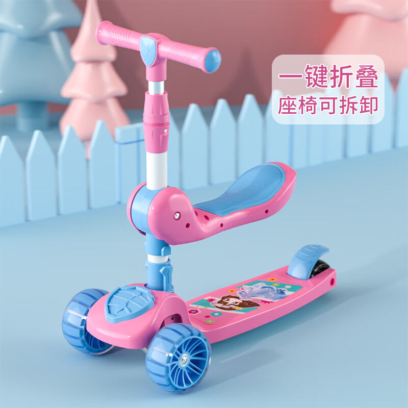 好货DZQ【儿童滑板车】儿童滑板车1-3-6-8-12岁可坐三合一溜溜车