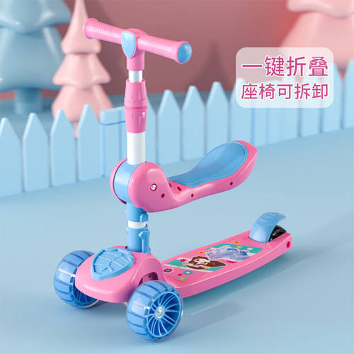 好货DZQ【儿童滑板车】儿童滑板车1-3-6-8-12岁可坐三合一溜溜车