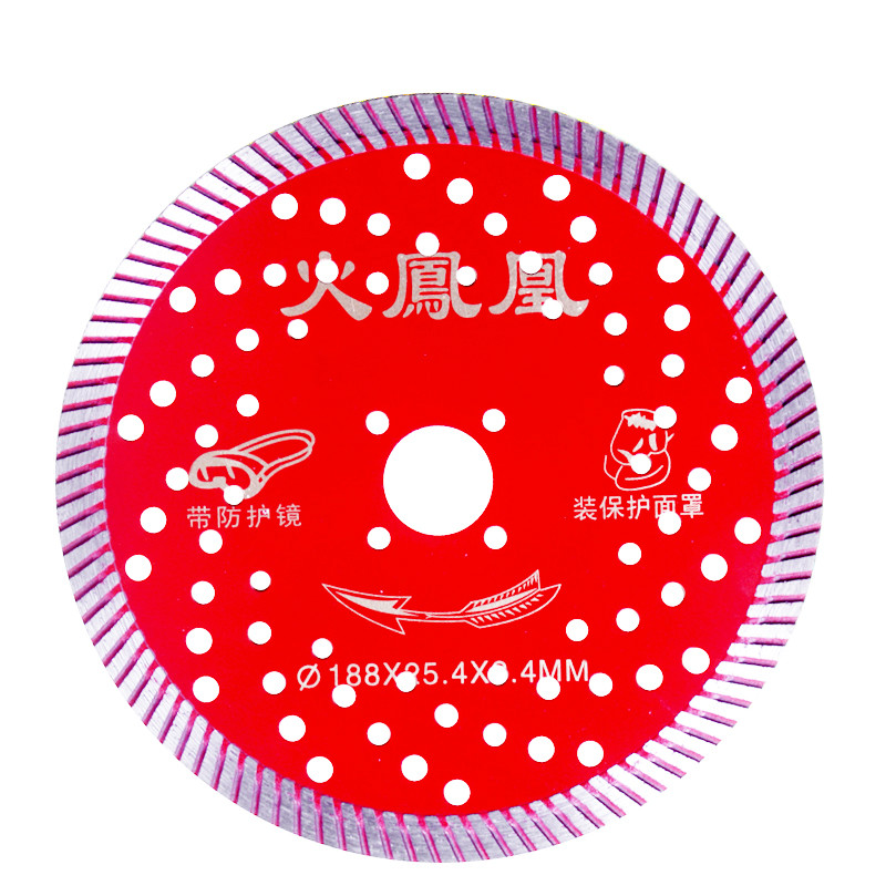 好货火凤凰110/125/156/188石材波纹片角磨机金刚石切割片大理石
