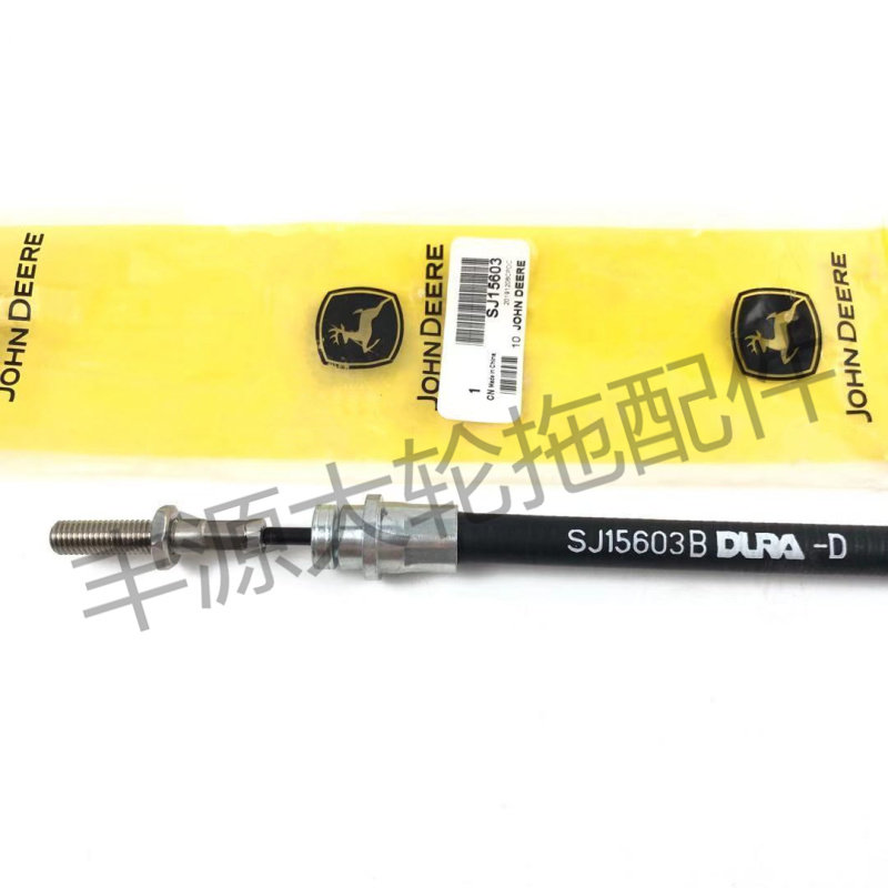好货迪尔6B1204拖拉机农机配件SJ15603推拉线离合器踏板主离合器