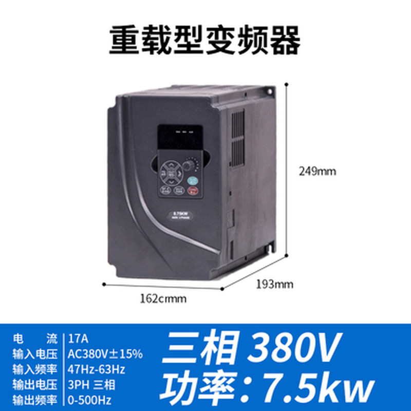 议价台达重载矢量型单相220V三相380V变频器0.75KW1.5KW2.2KW电机