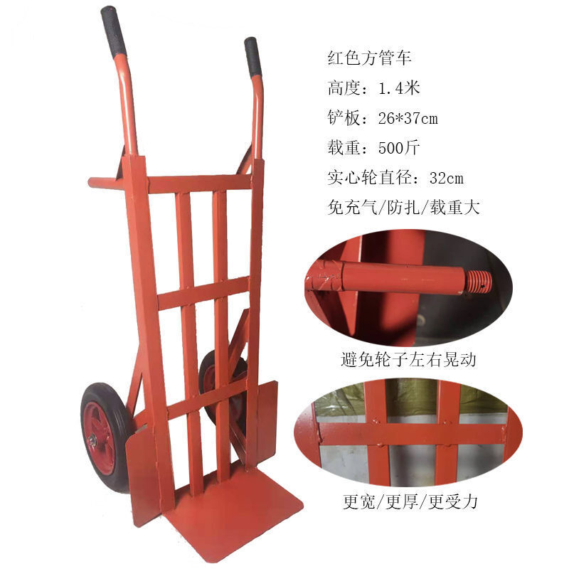 好货加厚/推车轻便小推车两轮小推车拉货拖车搬运手推车家用手拉