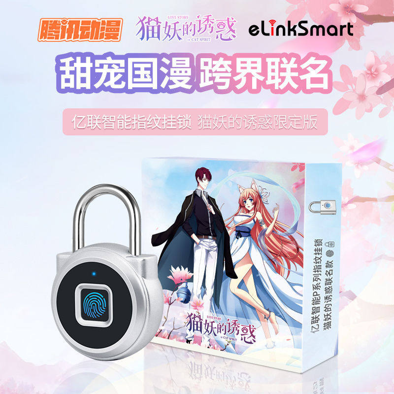 指纹锁挂锁小号迷你锁头学生宿舍抽屉锁防盗门锁家用柜子锁箱包锁