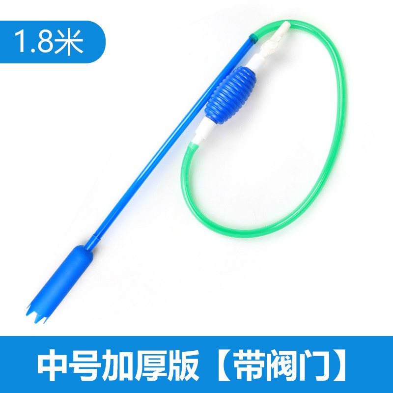 好货小鱼缸换水神器洗沙器加换水管抽排水器手动清洗吸鱼粪器清洁