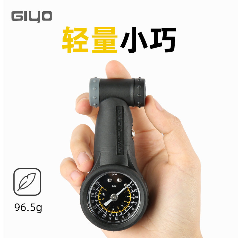 极速台湾GIYO山地公路自行车胎压计胎压表轮胎气压表美法嘴气表GG