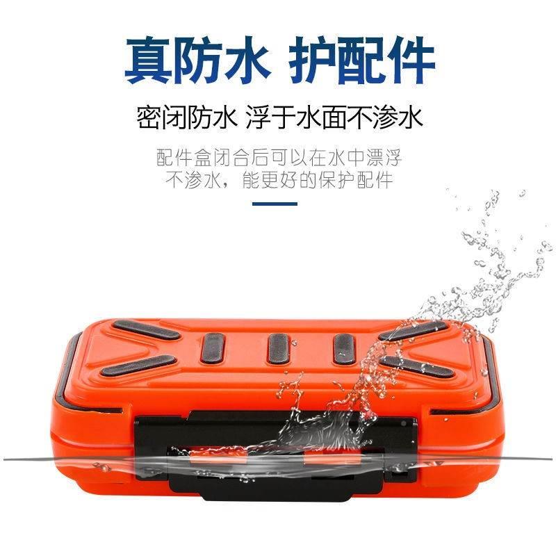 好货防水小配件收纳盒多功能路亚盒鱼钩假饵盒矶钓盒小工具盒渔具