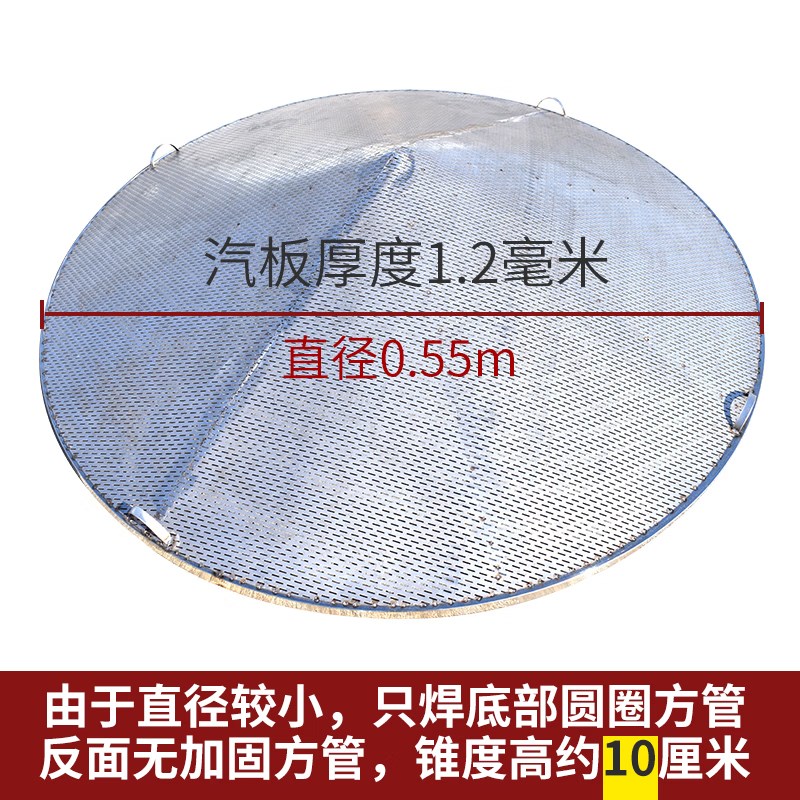 304不锈钢锥形篦子酿酒蒸馏设备家用商用小型蒸片汽板烤酒酒坊蒸