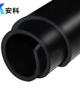 极速安科绝缘橡胶垫配电房20kV6mm厚黑色平面1*10米绝缘胶板地垫