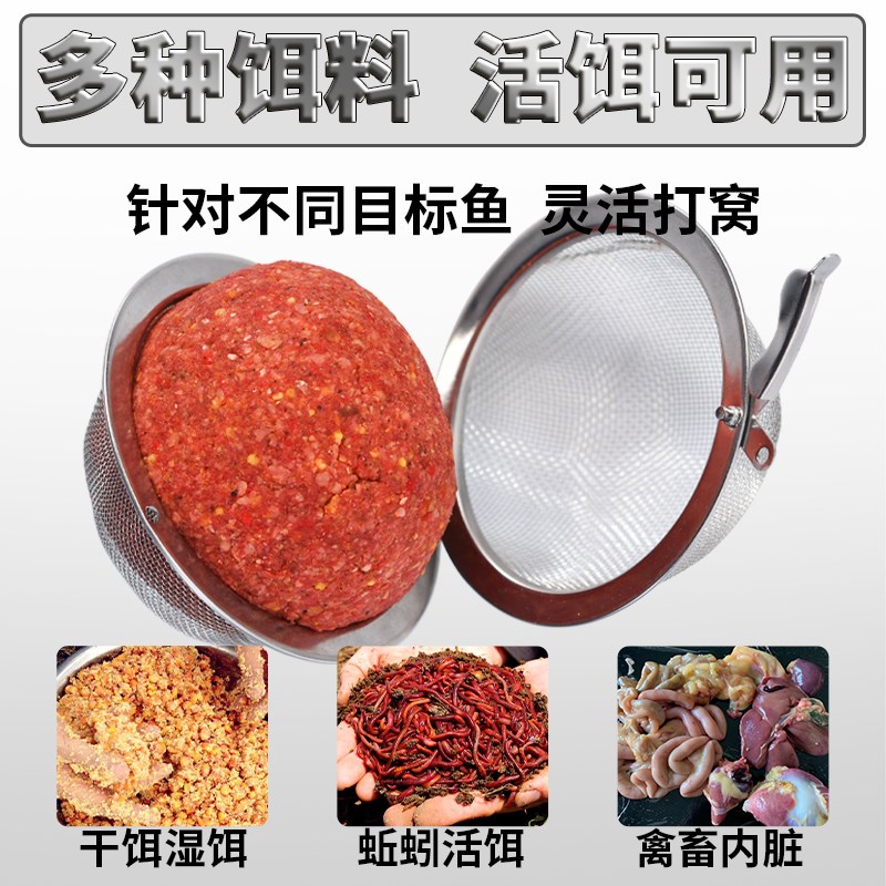 好货新型串钩线组打窝笼防缠绕海竿钓组饵笼打窝器鲫鱼黄辣丁伊势