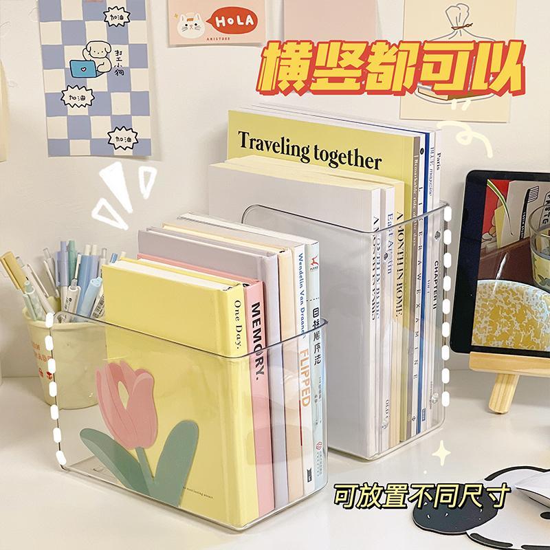 好货书立架桌面书本收纳盒透明简约ins风花朵书架书桌陈列收纳架