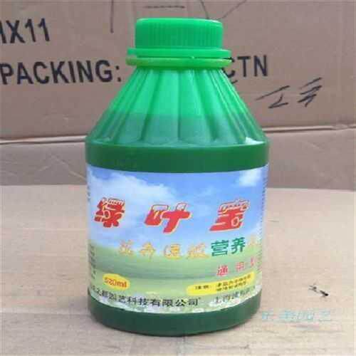 极速乐美园艺花卉营养液根宝/绿叶宝/花叶宝520ml花卉营养液T特价