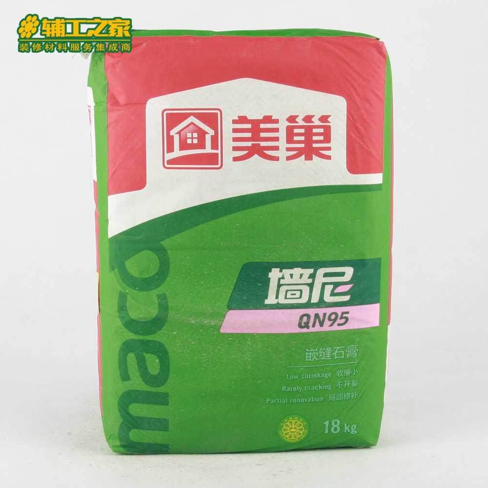 好货墙尼环保高强重质轻质底层粉刷石膏粉内墙打底找平抹灰强墙泥