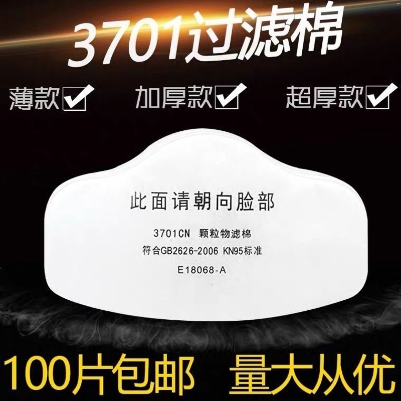 好货猪鼻子口罩焊工电焊头戴式灰尘高效口鼻罩防尘工业防粉尘煤炭