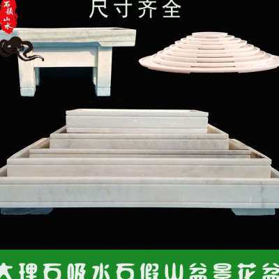 极速大理石盆景盆假山吸水石盆景浅口花盆上水石底座长方形水旱景