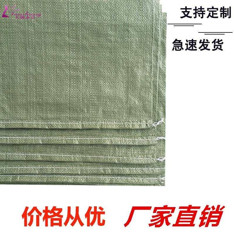 好货灰绿色编织袋工地装修用袋装建筑垃圾蛇皮袋子中厚快递搬家打