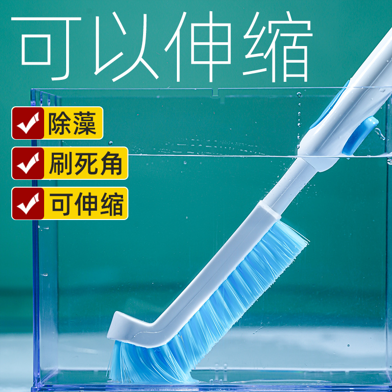 鱼缸刷子清洁长柄无死角清洁小鱼缸专用毛刷除藻刷清洁清洗神器