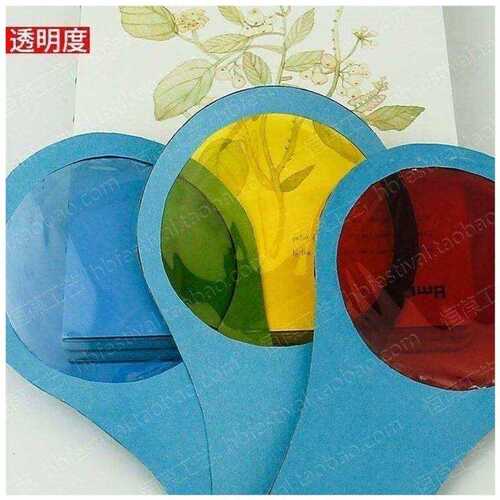 好货Plastic paper cellophane transparent thin blue violet di