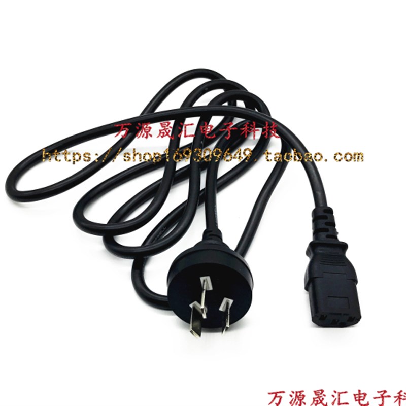 微星GS65电源线原装A11-200P1A PA-1331-90 330w电源配接器充电线