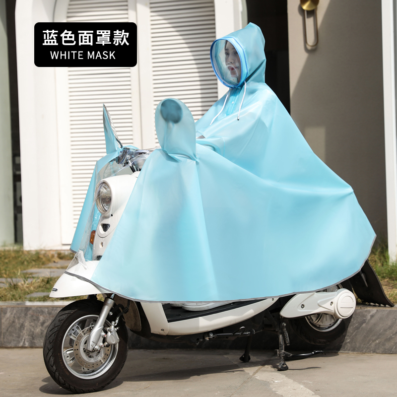 2022新款雨衣电动车女款长版全身防暴雨男电瓶自行车骑行专用雨披