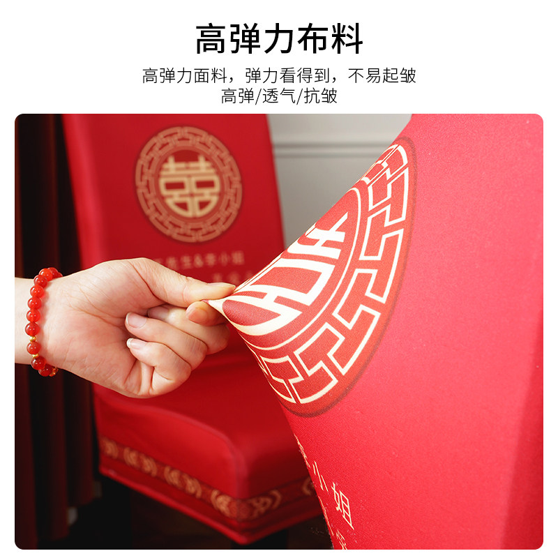 好货结婚桌布防水布艺长方形餐桌布椅套红色喜庆家用茶几餐桌椅子