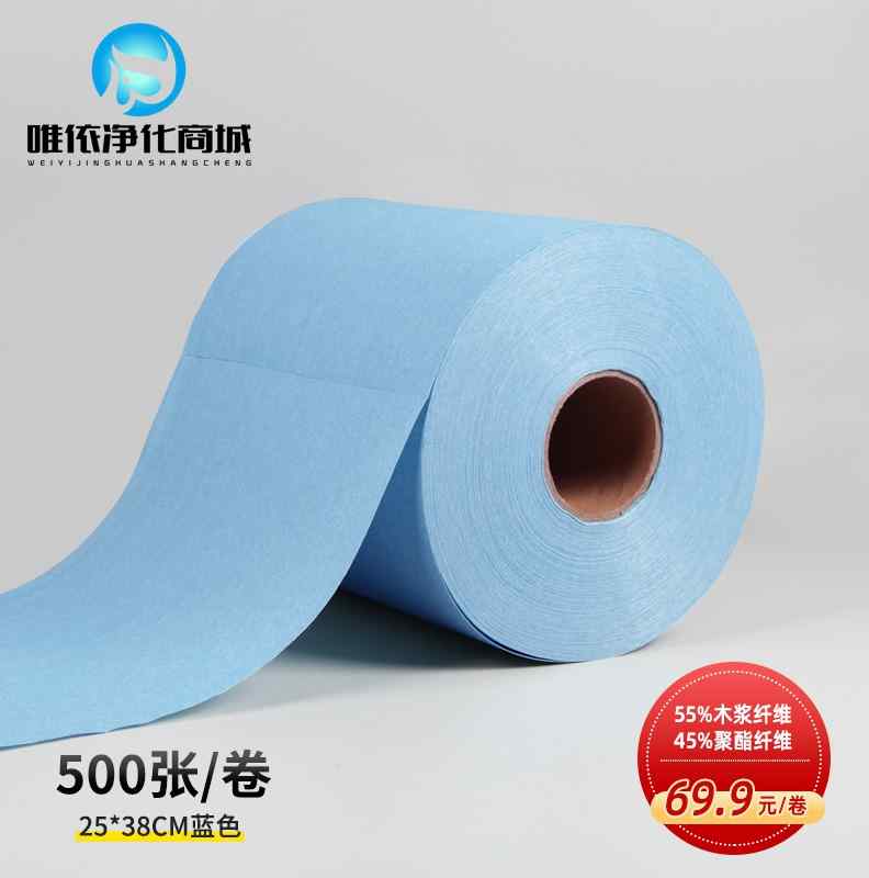 厂促厂销途工业擦拭纸2538cm吸油吸水不掉屑大卷擦拭W布无尘布品