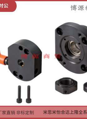 LHF03/LHF04-Q8 Q10 Q12 Q15梯形丝杠支座组件