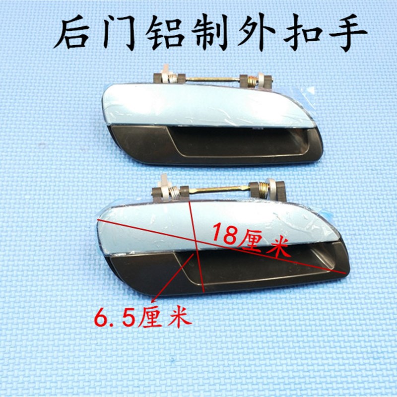 电动三轮车四轮车外扣门把手汽车门扣手车门拉手老人代步车配件
