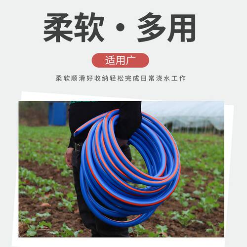 极速水管软管PVC自来水管子4分6分1寸8分软水管农用浇地防冻牛筋