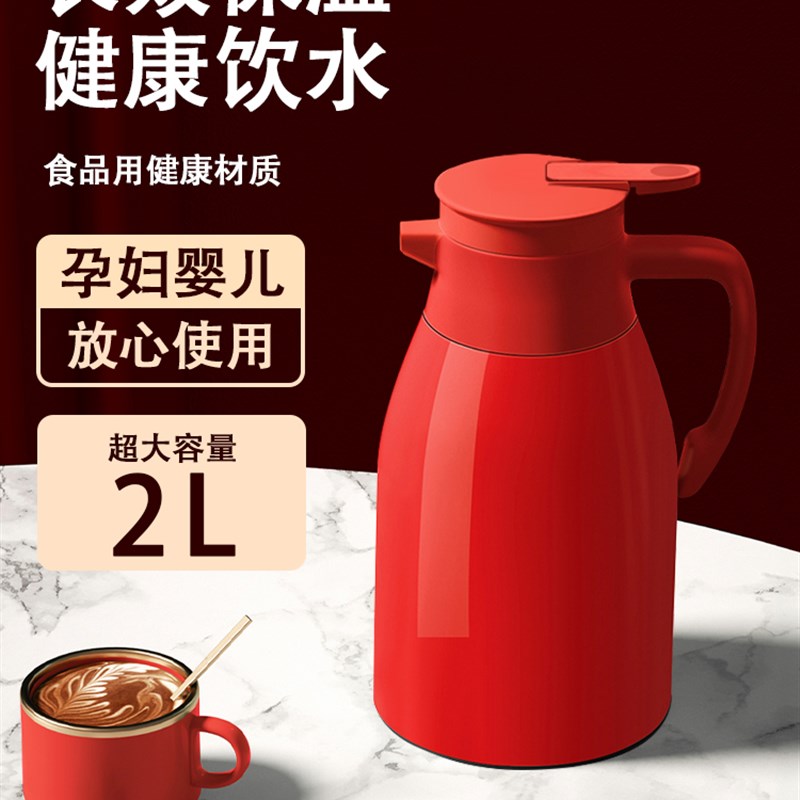保温水壶家用茶楼保温壶大容量热水瓶保温瓶结婚大暖水壶开水暖壶