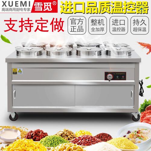 好货商用保温粥车汤桶车保温汤池售饭台粥台粥锅暖汤炉煲粥快餐车