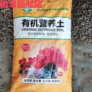 极速鱼塘营养睡莲池塘土花菜种塘泥泥土荷花养龟种植土种泥巴荷塘