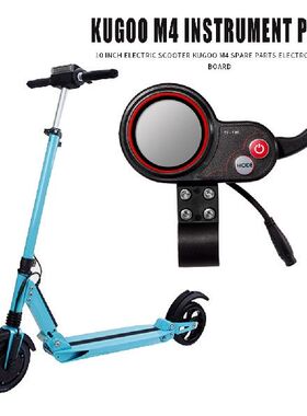 极速10 inch Electric Scooter Display Panel for 24V 36V 48V