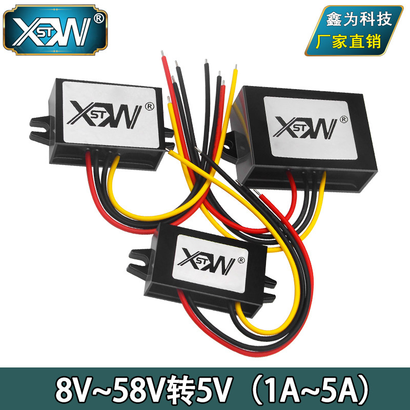 好货12V24V转5V转换器36V48V转5V直流降压器8-58V转5V电源模块1A2