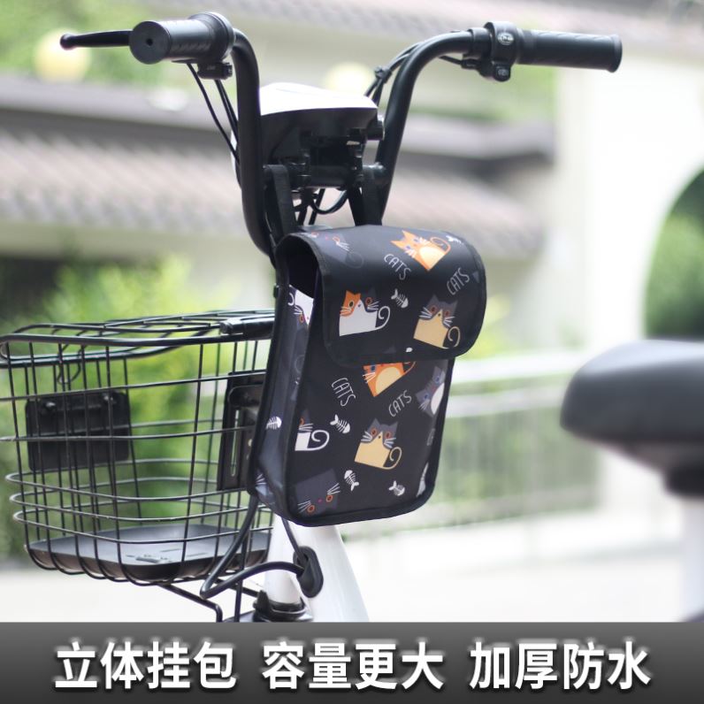 好货电动车挂物包通用电瓶车收纳挂包防水车把包手机包放雨披神器