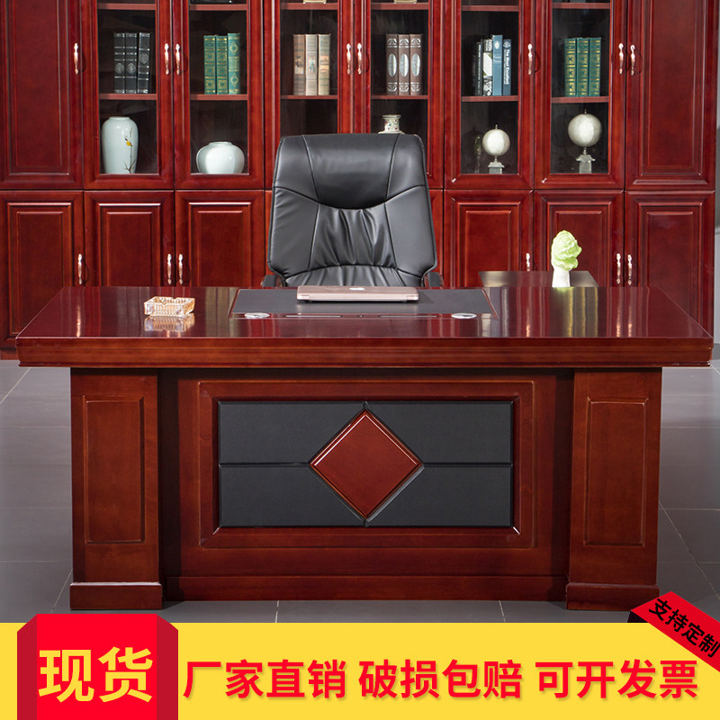 好货2米老板桌大班台油漆中班台总裁桌经理桌贴实木皮老板桌办公