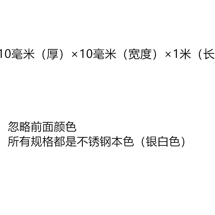 304 316l不锈n钢拉丝镜面扁钢 扁条 钢排 钢板 钢块 方钢 钢条