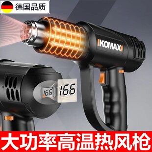 。热熔机热哄枪汽车保险杆修复机热风枪大功率3000w热风抢 焊接工