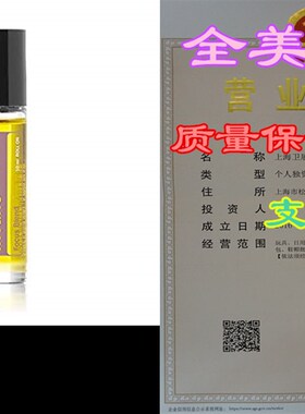 极速doTERRA - InTune Essential Oil Focus Blend Roll On - Sup