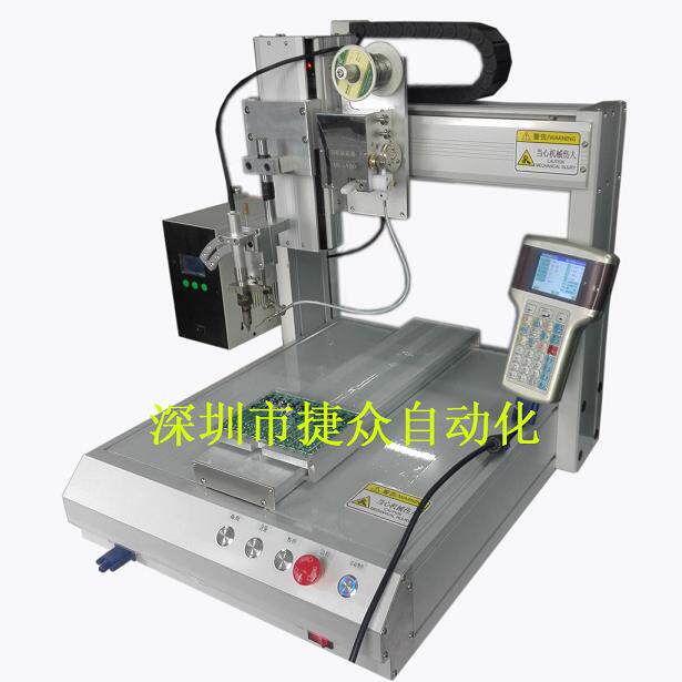 好货全自动焊锡机 出锡焊枪 送锡电烙铁 自动焊锡机 自动出锡936