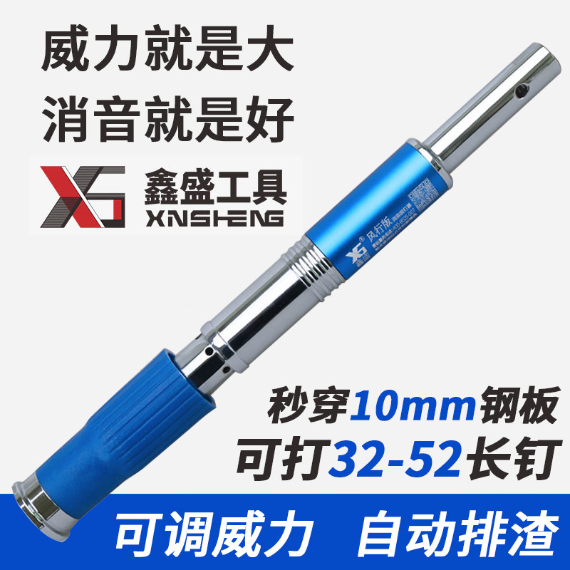 好货鑫盛炮钉枪悬吊式天花板神器智尊版消音射钉枪T5000S枪头混凝