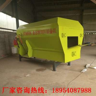 撒拌粉碎铡草料罐机储丝y混青秸秆揉合饲料搅拌机搅一体