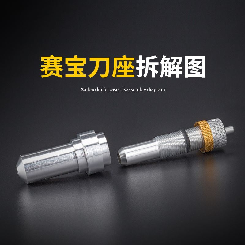 好货。沪豪刻用字机刀座电脑刻字刀国产刻字机适配件罗兰/力宇/图