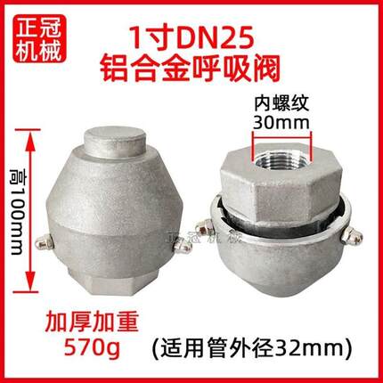 极速柴油发电机组储油箱定做独立两件式油箱油罐燃油箱呼吸阀储油
