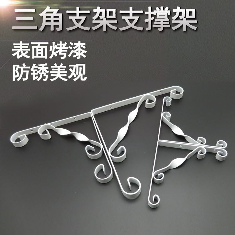 。铁艺三角支架隔板托架置物架货隔板书架壁挂壁架直墙架支撑架角
