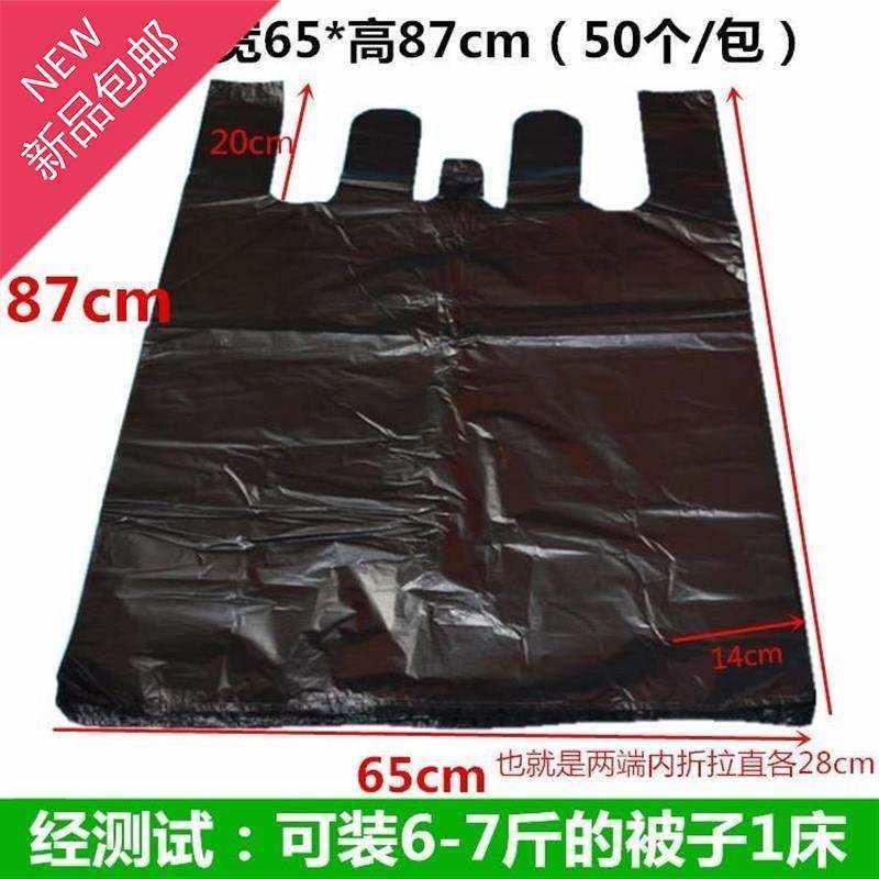 好货一z次性物业麻袋编织袋搬家神器大容量打包袋大号塑料袋收纳