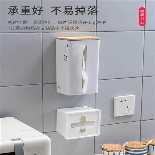 日式磁铁贴片黏贴式引磁片带背胶冰箱贴创意墙面固定磁吸片磁铁