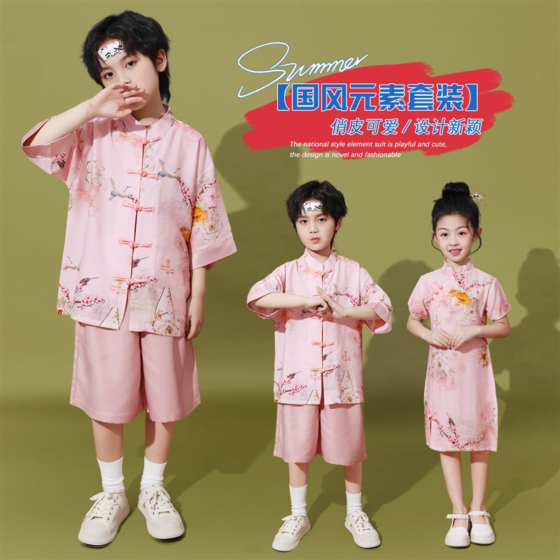 好货儿童演出服新款汉服中国风旗袍女童新中式唐装男童合唱表演舞