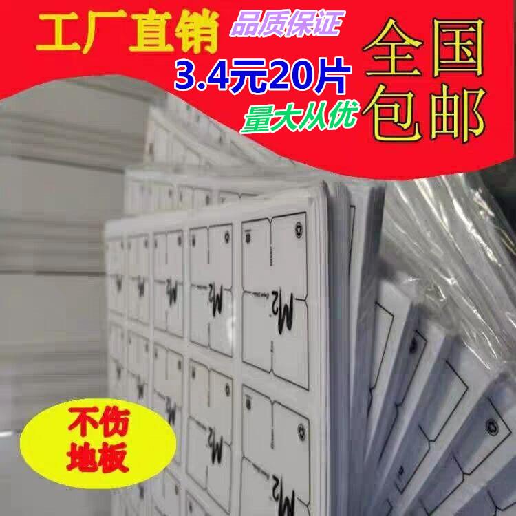 好货办公室方块拼接地毯无味单面不干胶固定辅料胶贴m2贴片贴胶