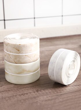 极速Bathroom Shower Sink Bath Sealing Strip Tape White Trans
