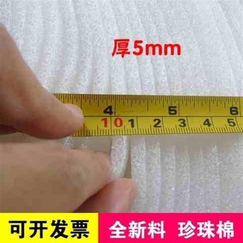 好货搬家家具打包保护膜气珍珠棉加厚气泡膜防撞汽立体防护材料泡